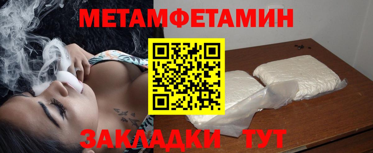 Amphetamine Premium Соль-Илецк