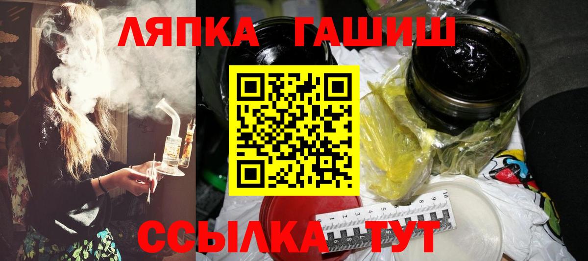 Бошки Шишки  Вход с VPN  КОКАИН  Соль-Илецк  Меф МЯУ МЯУ кристаллы  Экстази  Кокаин  ГАШИШ 