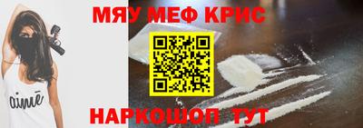 метадон Сланцы
