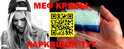 мдпв Славянск-на-Кубани
