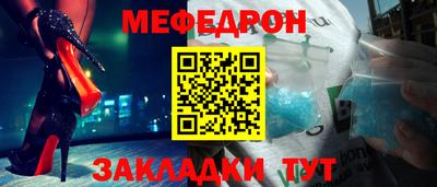 дмт Славгород