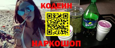 метадон Сланцы