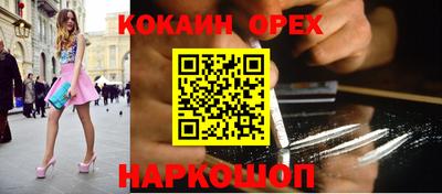 метадон Сланцы