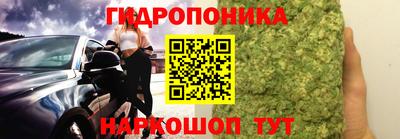 метадон Сланцы