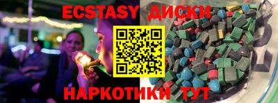 метадон Сланцы