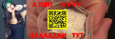 мдпв Славянск-на-Кубани