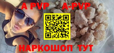 метадон Сланцы