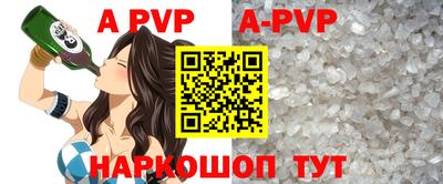 метадон Сланцы