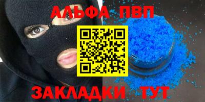 мдпв Славянск-на-Кубани