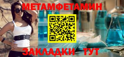 дмт Славгород