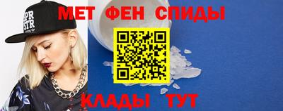 метадон Сланцы