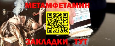 дмт Славгород