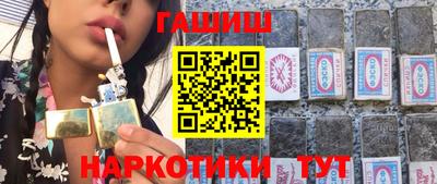 метадон Сланцы