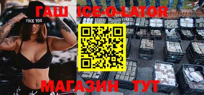 метадон Сланцы