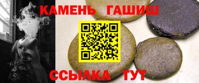 метадон Сланцы