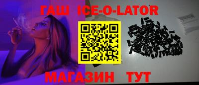 метадон Сланцы