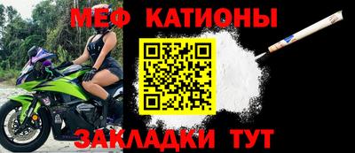 мдпв Славянск-на-Кубани