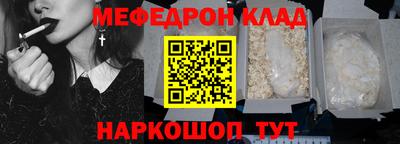 мдпв Славянск-на-Кубани