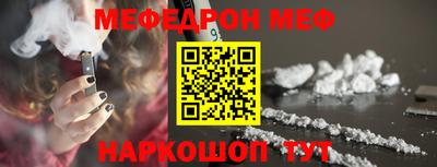 мдпв Славянск-на-Кубани