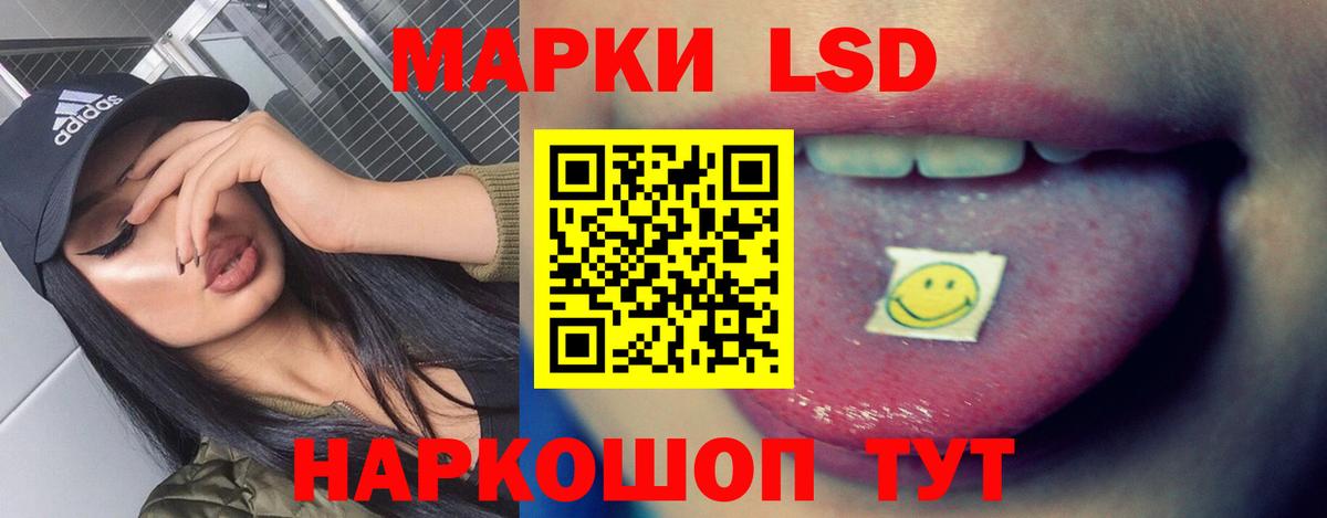 ЛСД экстази ecstasy  LSD-25 экстази кислота  Вход с VPN  Соль-Илецк 