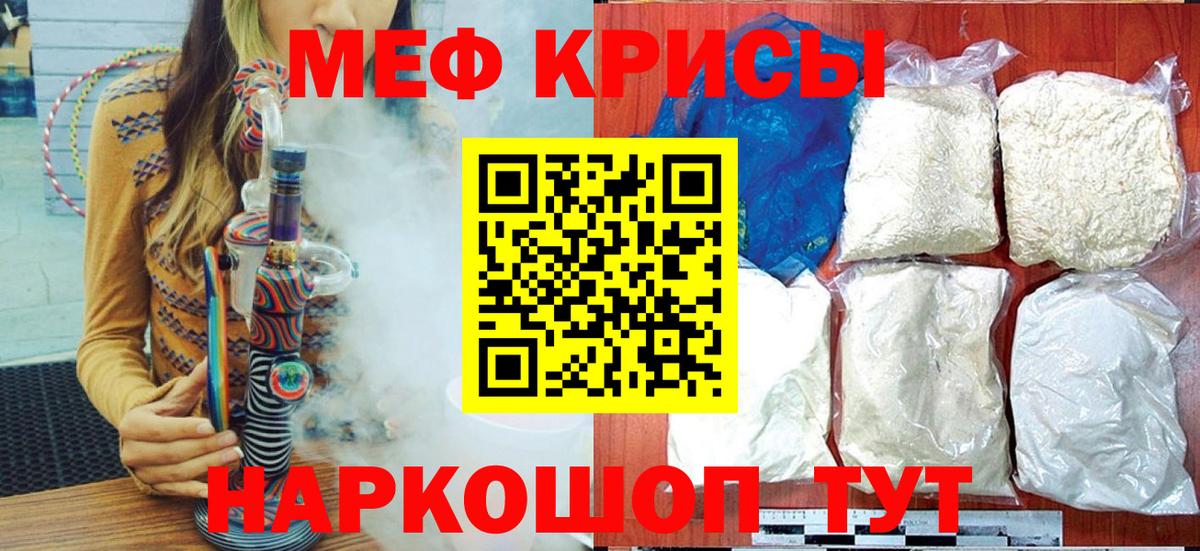 МЕФ кристаллы Соль-Илецк