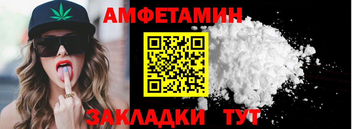 Соль-Илецк  Метамфетамин пудра  Вход с VPN  Метамфетамин пудра 